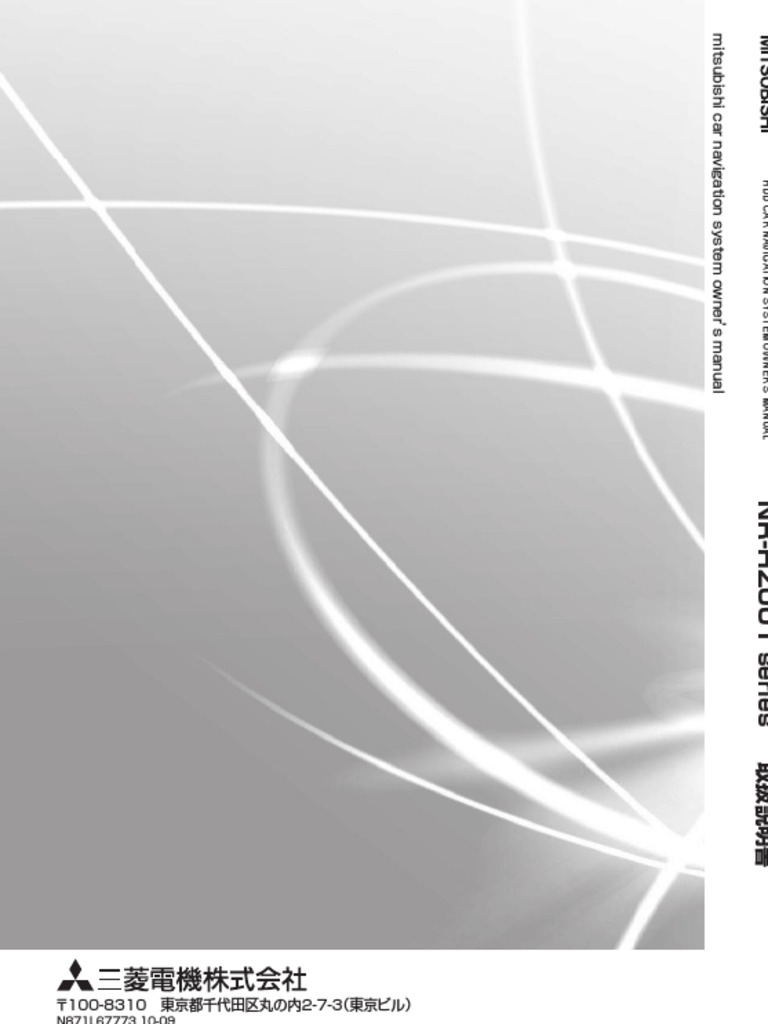 N871l 1009 Pdf