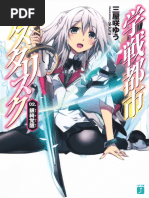 Gakusen Toshi Asterisk 02