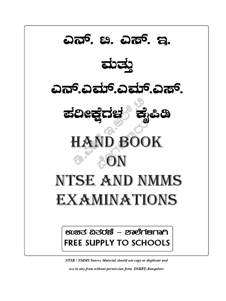 NTSE NMMS Study Material Dsert PDF PDF