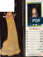 Islam Ki Namwar Khwateen.pdf