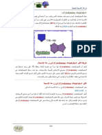 Tissue Culture 