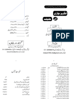 Angreznwazifinal.pdf