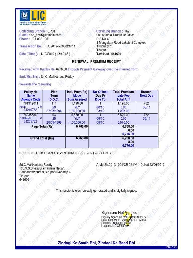 Lic Receipt PDF | PDF | Service Industries | Business