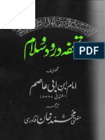 Tohfa EDarood Wa Salam 2 ND Book
