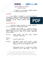 Puthumai pithan-Nadagankal.pdf