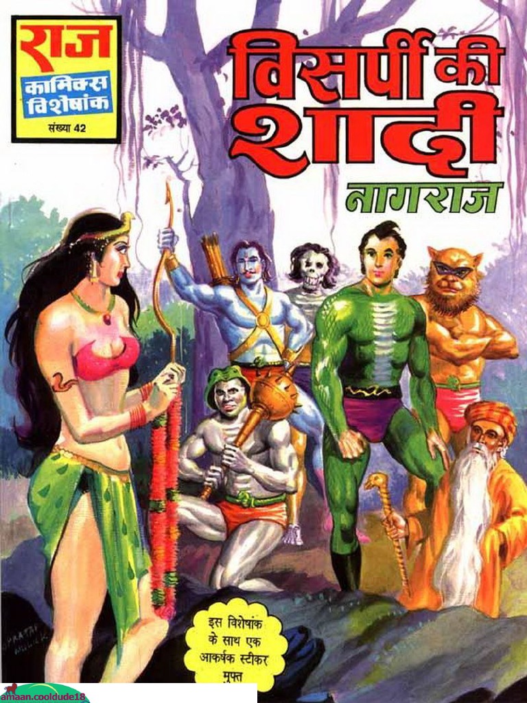044 Nagraj - Visarpi Ki Shaadi | PDF
