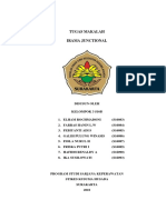 Irama Junctional