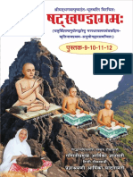 Shatkhandagam (Book-9-10-11-12) (VGM-330)