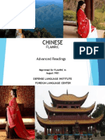 12 - Mandarin Flamric - Advanced Readings
