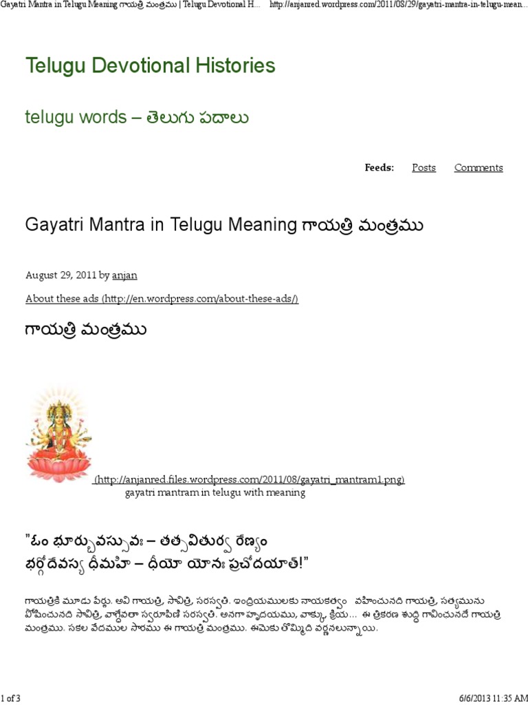 VITAL MEANING IN TELUGU PDF visual data 8