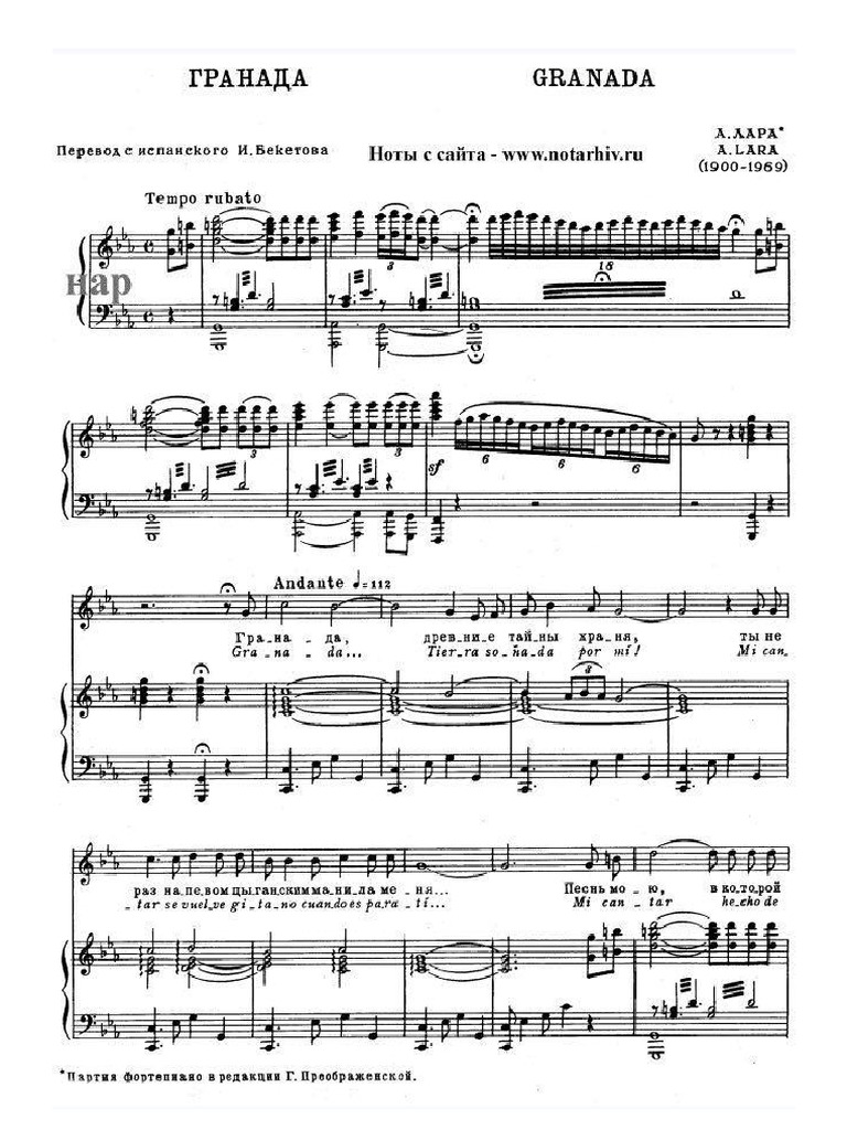 Granada | PDF