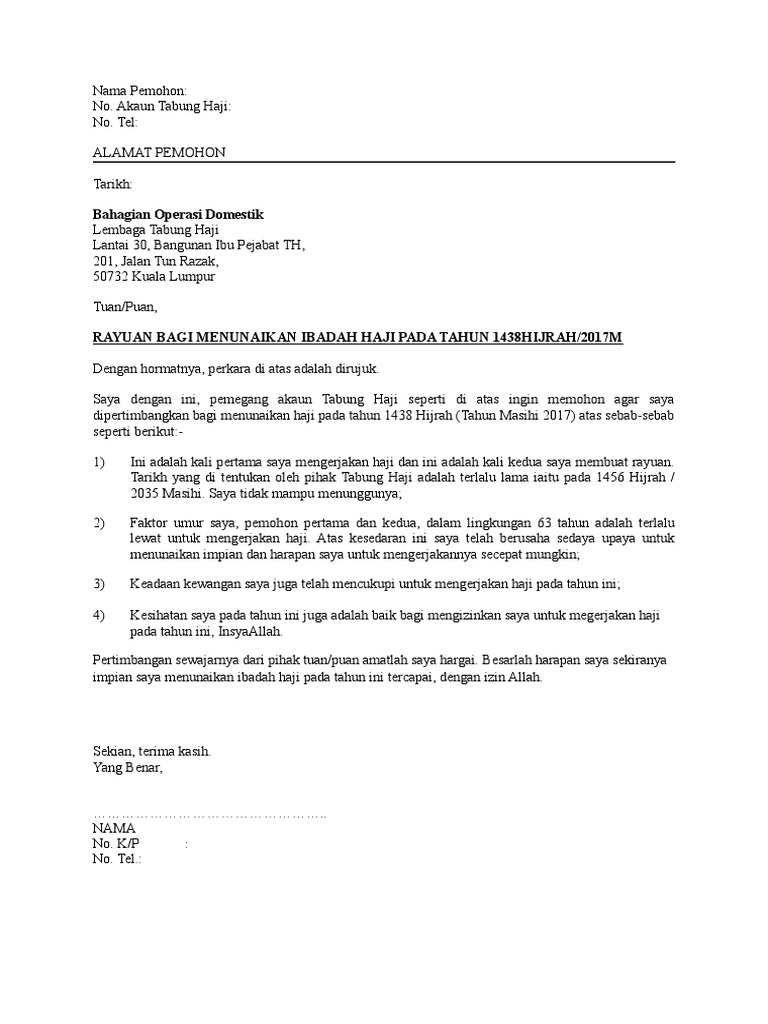 Contoh Surat Rayuan Tabung Haji Doc 2019