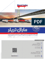 Maral PDF