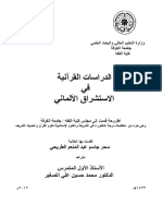 Kupd 3261 PDF