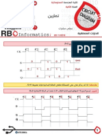 Logical-circuits-Practical-Common-Lec-910.pdf