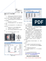 zf-007脱机2.doc