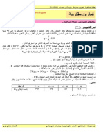 2AS U06 - E5 - Exercice 012