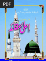 Download ALA-AQAYAD IN ENGLISH  URDU by GHULAM NABI SHAH NAQSHBANDI SN39624336 doc pdf