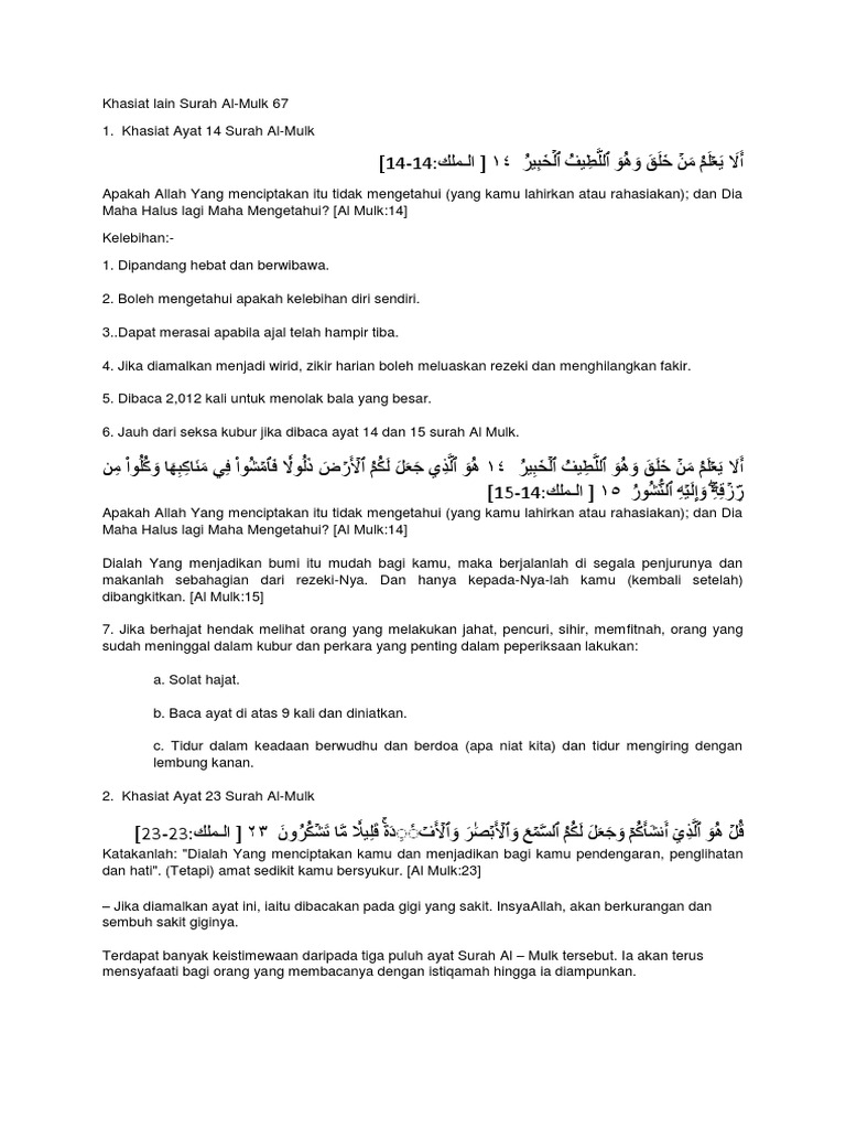 Download 94+ Contoh Surat Al Mulk Khasiat Terbaik Dan Terbaru