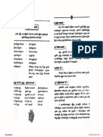 Daily Useful Tips PDF