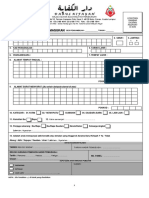 Borangpermohonanke DK PDF