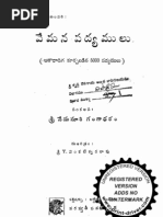 Download   by Anil Narisetti SN396290 doc pdf