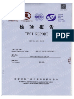 Test Report Anchorage VLM