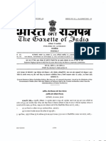 FR 22 I a 1 Hindi_1.PDF