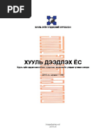 2018-1