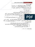 Document2 PDF