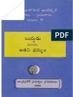 BR.AMBEDKAR-14.pdf