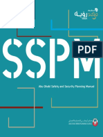 SSPM-UPC-Eng.pdf