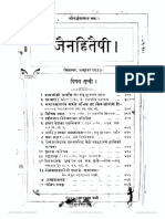 Premi Jain - Hiteshi - 1917 - Ank - 10 - 522836 - HR6 PDF