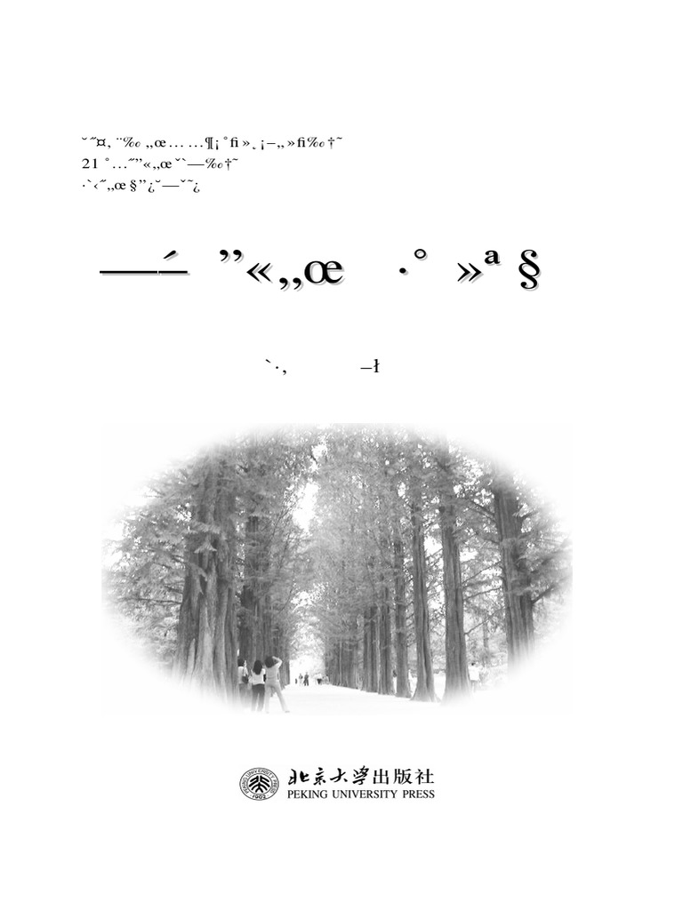 土耳其语语法