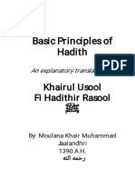 Khairul Usool English