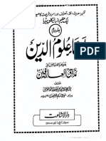 ihya-urdu-v2.pdf
