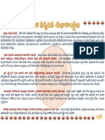 Deepawali.pdf