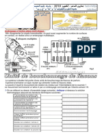 CPAV-Ex1 Emb-Frein.pdf