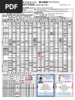 三軍總醫院基隆分院10710門診表 Pdf
