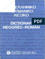 OFICIAL Dictionar Neogrec Roman