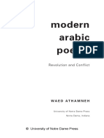 P03305-Ex Modern Arabic Poetry