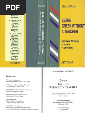 Greaca Fara Profesor Pdf