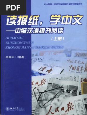 関中秦漢陶録 上・下 2冊（中国語）