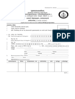 Eligibility Criteria 2018