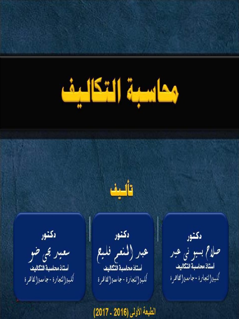 kitab altakalif pdf kitab altakalif pdf