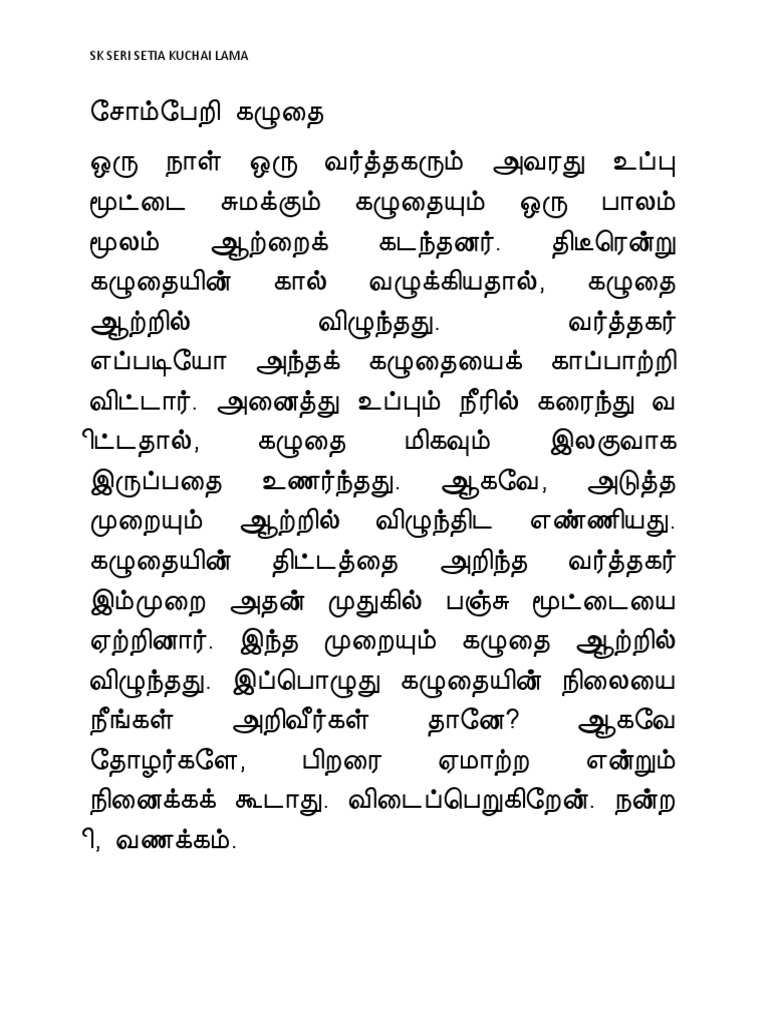 KALUTHAI | PDF