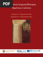 00 Master document-KOY PDF | PDF