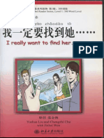 Wo yiding yao zhaodao ta.pdf
