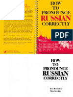 01.How to pronounce Russian correctly.pdf
