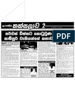 2010-10-17 Featured Sinhala 10 MRG